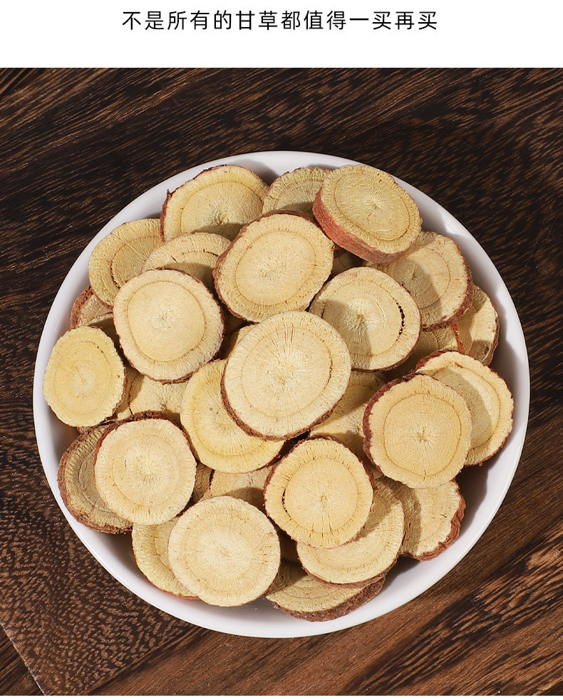 Zhi Gan Cao Slices (Glycyrrhiza uralensis) — Honey-Fried Licorice Root for TCM Decoctions & Daily Teas in use