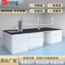 Laboratory Table Steel Wood Laboratory Table Test Plate Furniture Test Central Front