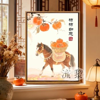 New chinese style horse year persimmon ruyi diy digital oil painting
