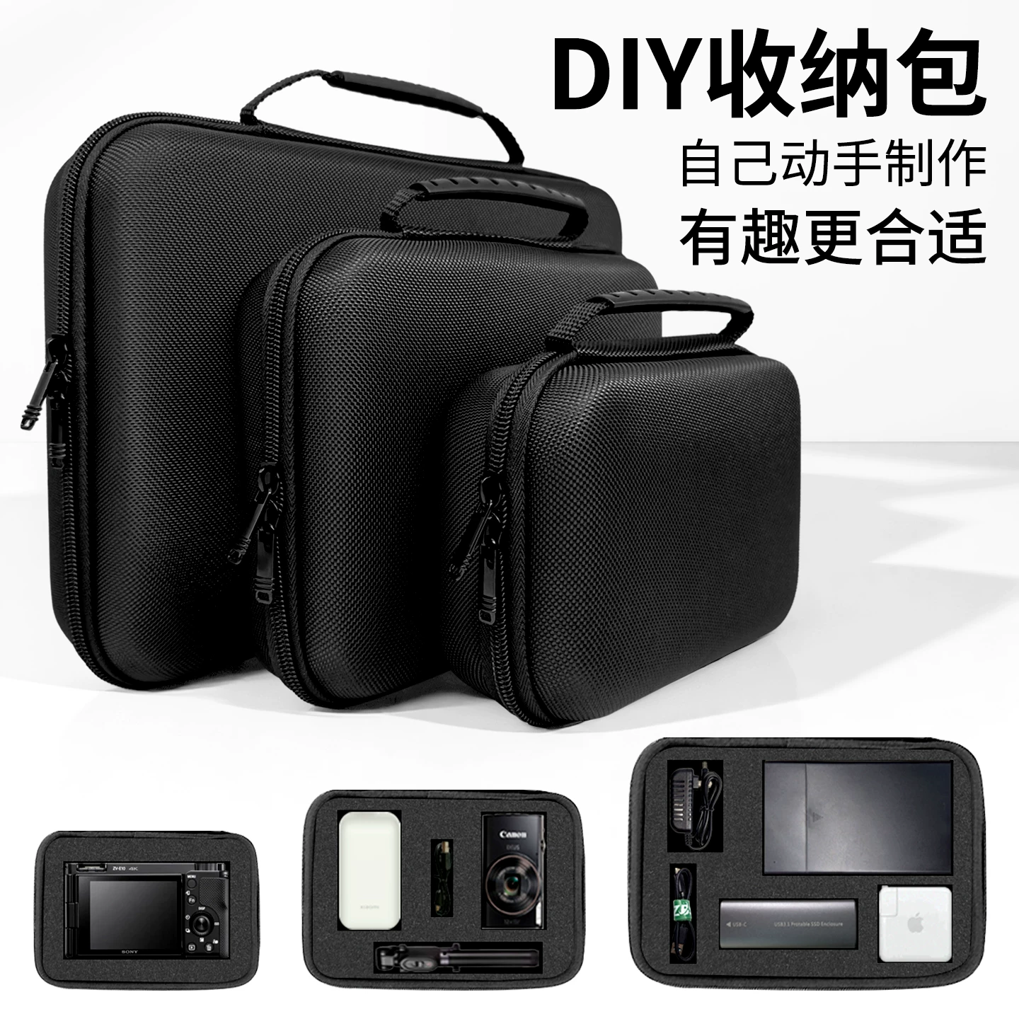 Цифровая губчатая Shockproof защитная organizer сумка, зарядка для спортивной камеры, универсальное переносное оборудование, вместительный аксессуар сумки, DIY