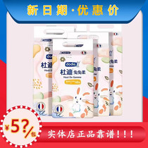 Dodie Dodie Tutu Rou Xiaorou pants diapers pull-up pants diapers newborn ultra-thin breathable and dry