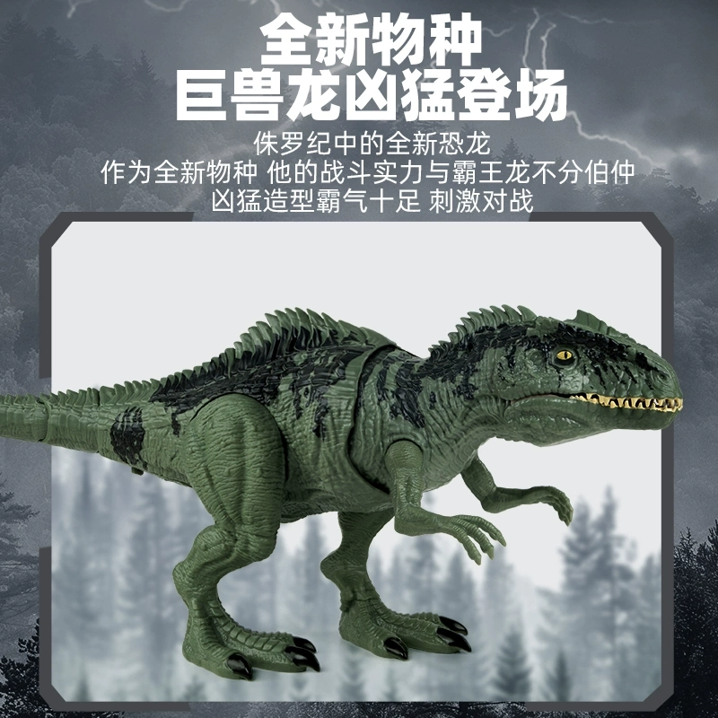 Large Dinosaur Toy Jurassic Dinosaur Model with Sound, Birthday Gift for Boys Aged 3-6, Giganotosaurus Large Dinosaur Toy Jurassic Dinosaur Model with Sound, Birthday Gift for Boys Aged 3-6, Giganotosaurus