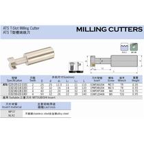 T-groove milling cutter holder ATS32-14 ATS40-18 ATS50-22 T-groove cutter