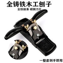 Manual woodworking planer traditional tool planer adjustable one-word trimming hand push rolling planer carpenter bird planer
