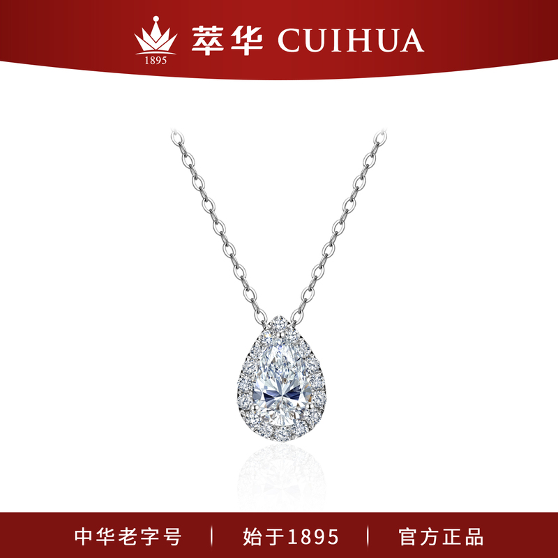 Cuihua Icon Teardrop-Shaped Diamond Pendant Pt950 Platinum Full Diamond Clavicle Chain Cultured Diamond Necklace Cuihua Icon Teardrop-Shaped Diamond Pendant Pt950 Platinum Full Diamond Clavicle Chain Cultured Diamond Necklace