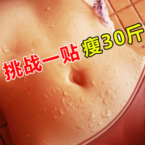 (Recommended by Xiaohongshu) Use it before going to bed to remove it after sleeping to counterattack the small waist and lose weight in one go. Unisex 02