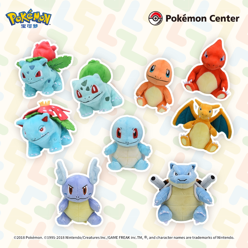 Pokémon Plush Toys Palm-Sized Series Kanto Region Bulbasaur Charmander Squirtle Pokémon Plush Toys Palm-Sized Series Kanto Region Bulbasaur Charmander Squirtle
