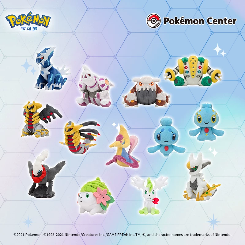 Покемон Покемон плюшевая игрушка серия Palm Sinnoh Dialga Giratina Nasemi