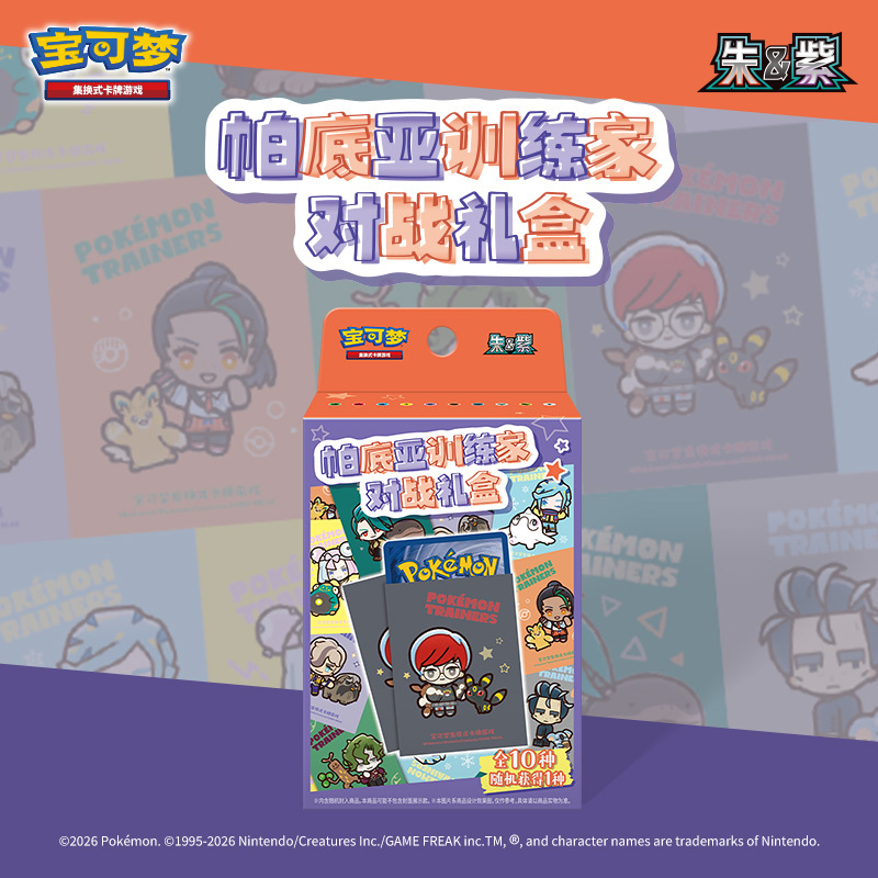 Pokémon Trading Card Game Ptcg Simplified Chinese Paldea Trainer Battle Gift Box Single Box