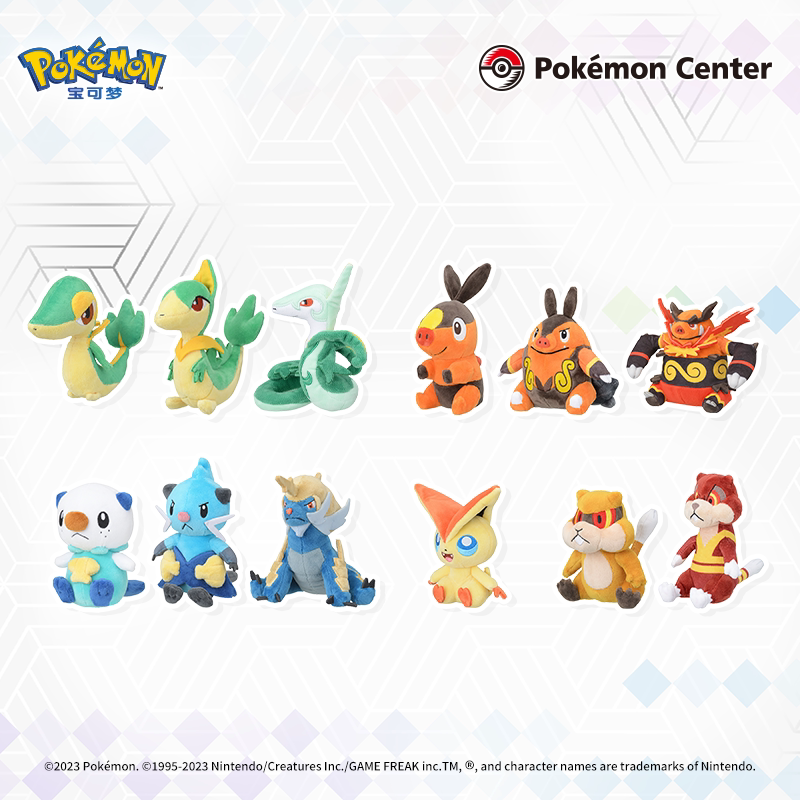 Pokémon Plush Toys Palm-Sized Series Unite States Region Vileplume, Warmigus, Waterorbiter