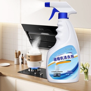 【科之蓝】厨房重油污清洁剂