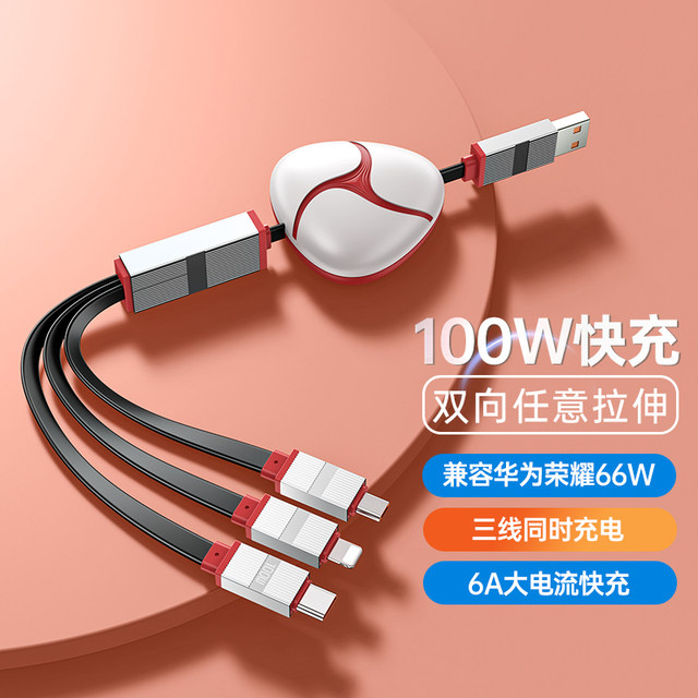 Yixingxing retractable data cable