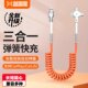 Yixingxing car spring telescopic three-in-one fast charging cable