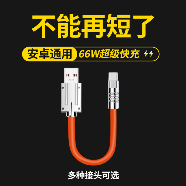Yixingxing three-purpose power bank short-term charger cable