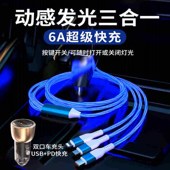 Yixing Can Control Streamer Super Fast Charging Data Cable Phone16 Three-In-One to Three Colorful Luminous Charger Cable Suitable for Apple 14/15 Huawei Android Type-C Mobile Phone Car Atmosphere