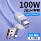 Yixingxing Type-C Data Cable Car Charger Tc Elbow USB Suitable for Apple, Huawei, Honor, Oppo, Xiaomi, Vivo, Redmi, Android Phones, Fast Charging, Monitoring, Tapc Charging Cable, Extended Version, Extra-Long Model