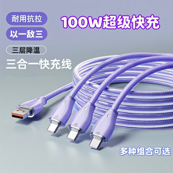 Yixingxing 3-in-1 100W Super Fast Charging Data Cable Multi-Head Charger Compatible with Apple 15/16/17, Huawei, Android Phones, Type-C Flat USB Car Charger