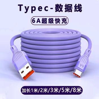 3m Type-C Data Cable 6A Super Fast Charging Cable Is Suitable for Huawei Honor, Vivo, Xiaomi, Apple and Other Mobile Phones 66W Flash Charging Charger Cable for Car Use