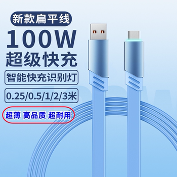 Yixingxing New 100W Flat Flash Charging Data Cable with Light for Car, Super Fast Charging, Compatible with Huawei Mate70, Honor USB to Type-C, Android Vivo Phones and Tablets, Extended Charger
