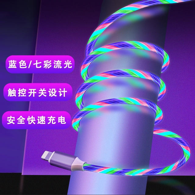 Luminous charger data cable streamer colorful
