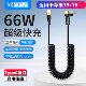 Yixingxing Elbow Car Mobile Phone Spring Extension Cable
