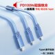 Yixingxing double-ended typec flat one to two data cable