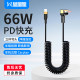 Yixingxing car spring retractable fast charging data cable