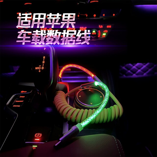 Suitable for iphone mobile phone apple car data cable