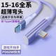 Yixingxing 6A elbow super fast charging charging cable