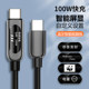 Male Typec to lightning digital display data cable