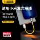 Yixingxing is suitable for Xiaomi luminous Type-C short cable