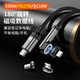 Yixingxing magnetic PD100w charging cable strong magnet