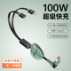 Yixingxing retractable data cable