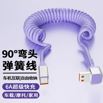 6A Super Fast Charging Elbow Spring Data Cable 100W/66W Suitable for Huawei Apple 16 iPhone 15 Honor Dual Typec Car Charging Cable Telescopic Storage Cable for Outdoor Motorcycles