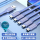 One to five charger 5 Type-C charging cables