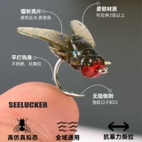 Новая летучая крюк Луя Мягкая приманка Fly Fly Fly Hook Shenshui Бионическая насекомо