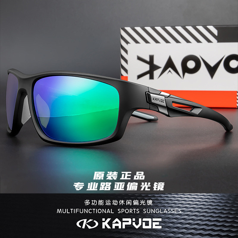 LUREPEAK export paraglique lujah fishing sunglasses sports glasses anti UV400 UV goggles-Taobao