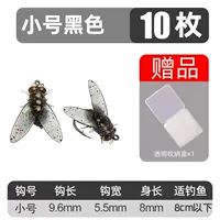 Bionic TPR [небольшой прототип] -10 одежда (рыба ниже 10 см рыб)