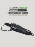 LurePeak Luya Clamping Fish Fileve Case Case Shroteck Shell Double -Layer Улучшение и утолщенное оксфордское защитное покрытие многофункциональное рукав