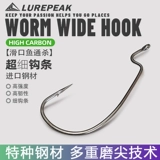 LurePeak Wide -Abdering Hande Crowe Luya Enhanced Fine Hooks Fake Bait Bass Bass Catfish Поливка рыбалки в техас