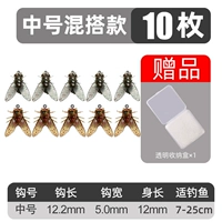 Bionic TPR Medium-10 смешанная матча (подходит для рыбалки 7-25 см рыбы)