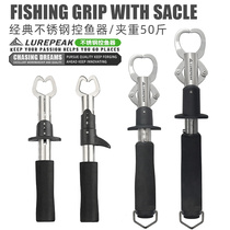 LUREPEAK fish control device with scale high quality exported to Europe and the United States made of stainless steel large fish control pliers and fish grabber
