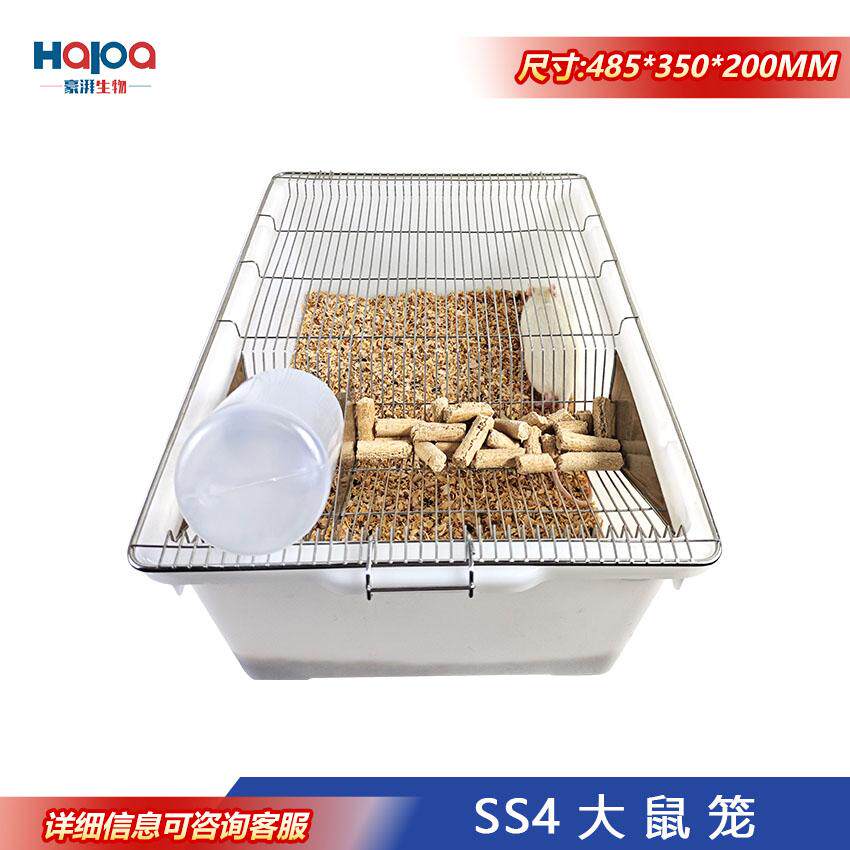 ss4大鼠笼实验室大鼠笼带卡扣网盖大鼠饲养笼带水壶可开发票包邮