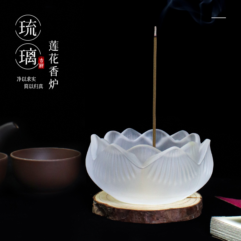 Zen Willi Glazed Stove Lotus incense stove fragrant inserts Incense Base Line Incense Base Home indoor incense Incense Stove Fragrant way Tea Table swinging pieces-Taobao