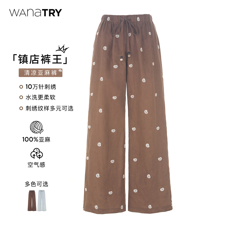 Wana Try【Town's Best Pants】100% Linen Paisley Embroidered Long Pants, Mori Old Money Style Casual Pants for Women