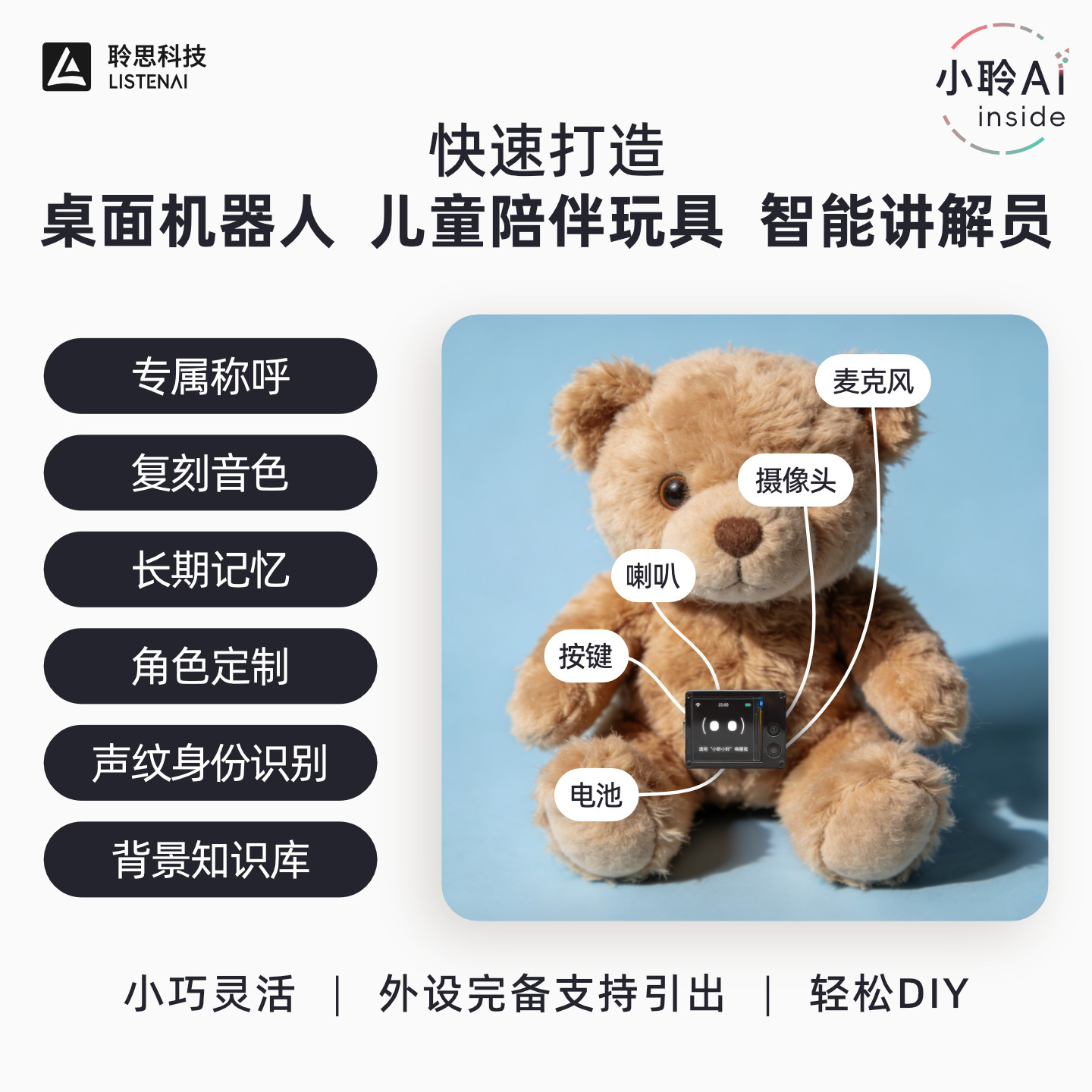 Ls26 百元级语音开发板能跑大模型?聆思LS26的现实边界在哪_手机_淘宝数码网