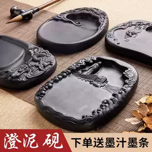 澄泥砚- Top 1000件澄泥砚- 2025年9月更新- Taobao