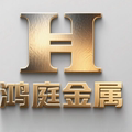 鸿庭金属材料
