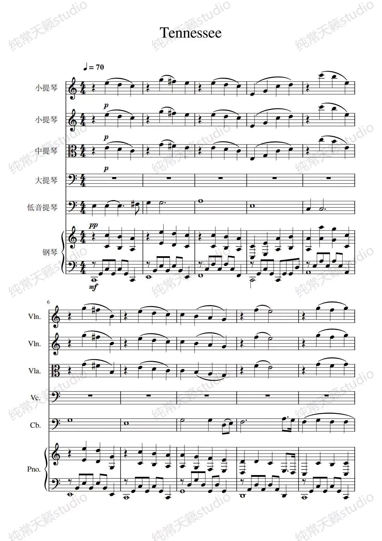 五月天钢琴谱合集72首转眼如烟知足倔强勇敢仓颉听不到疯狂世界天使月亮代表我的心等五线谱送音频