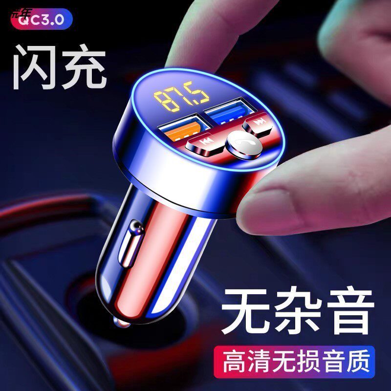 Car MP3 Player Multifunctional Car Cigarette Lighter Car Charger Bluetooth Receiver Hands-free Music U Disk